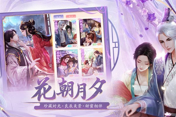 花之舞官方版手机赚钱软件截图2
