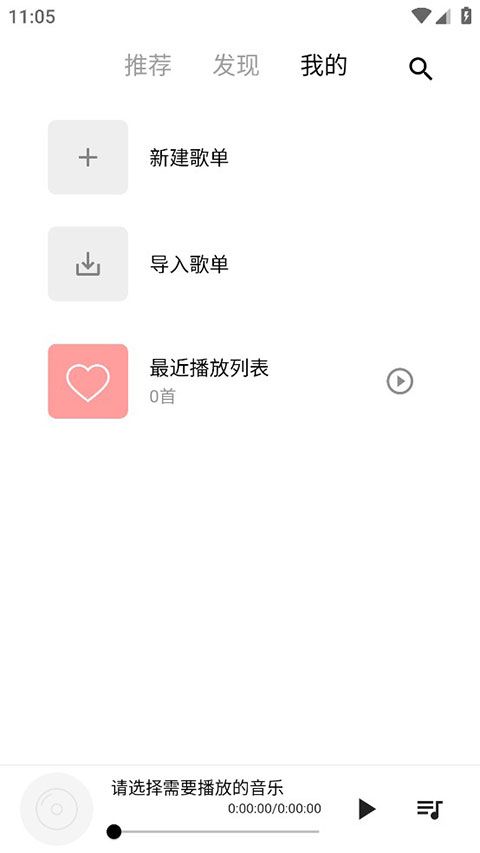 五音助手App手机赚钱软件截图5