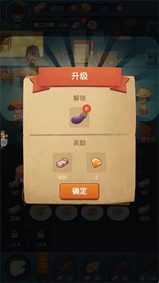 串串人生官方正版手机赚钱软件截图5