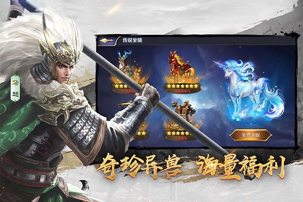 三十六计华为版手机赚钱软件截图5