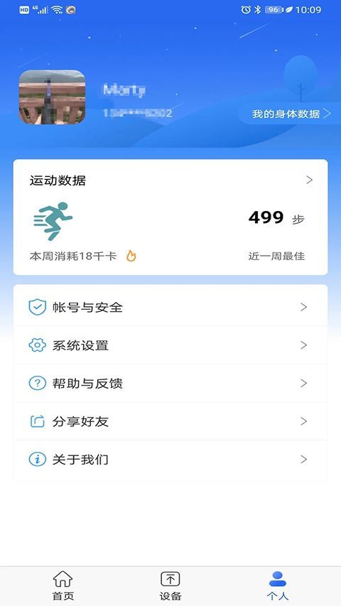 时光钥匙app手机赚钱软件截图5