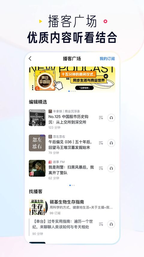 知乎App手机赚钱软件截图3
