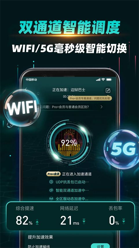 ourplay原谷歌空间手机赚钱软件截图3