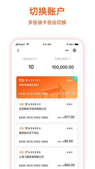企服加油苹果版手机赚钱软件截图2