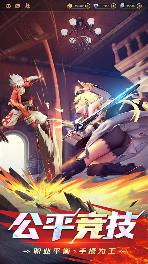 神陵武装vivo版手机赚钱软件截图4