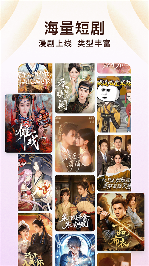 番茄小说赚钱app手机赚钱软件截图2