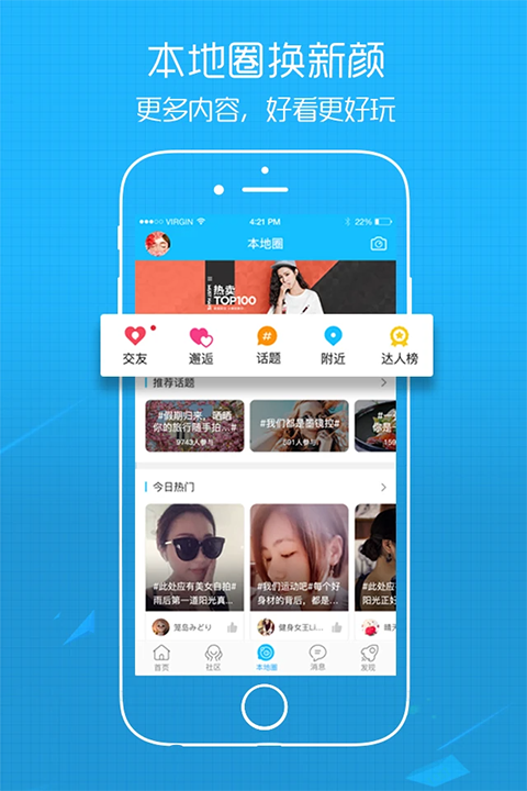 e滁州app手机赚钱软件截图4