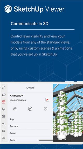 SketchUp(草图大师)手机版手机赚钱软件截图2