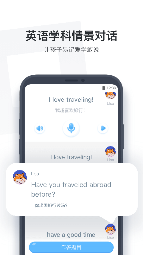 小盒学生APP手机赚钱软件截图3