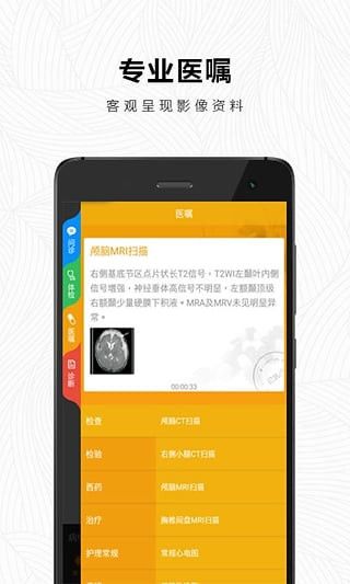 治趣app手机赚钱软件截图5