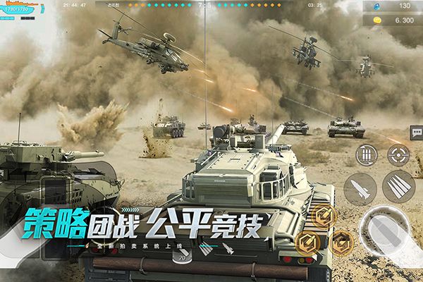 巅峰坦克小米版手机赚钱软件截图3