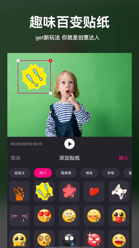 视频剪辑精灵app手机赚钱软件截图4