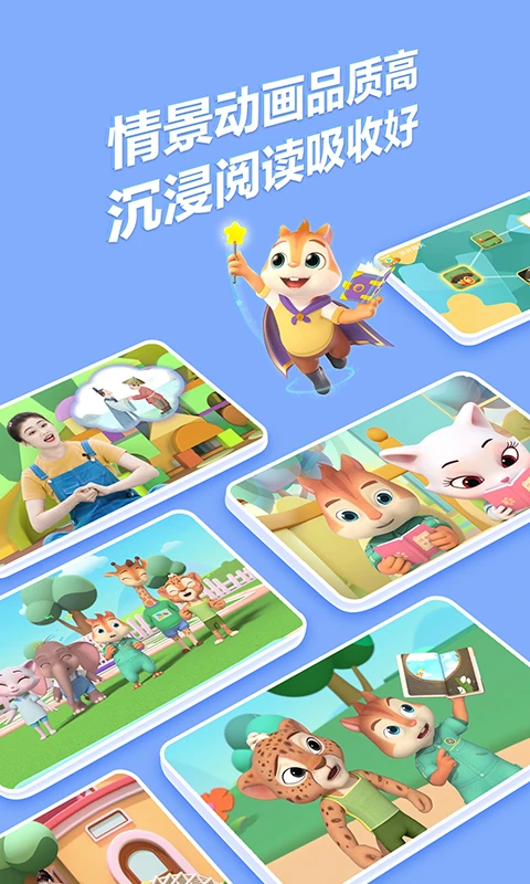 洪恩国学App手机赚钱软件截图5