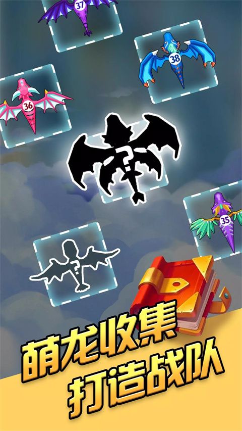 龙之塔防手机赚钱软件截图3