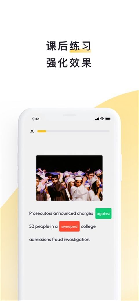 流利说阅读ios版手机赚钱软件截图3