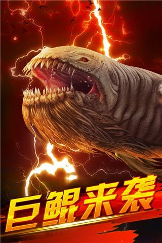 世界钓鱼之旅官方版手机赚钱软件截图1