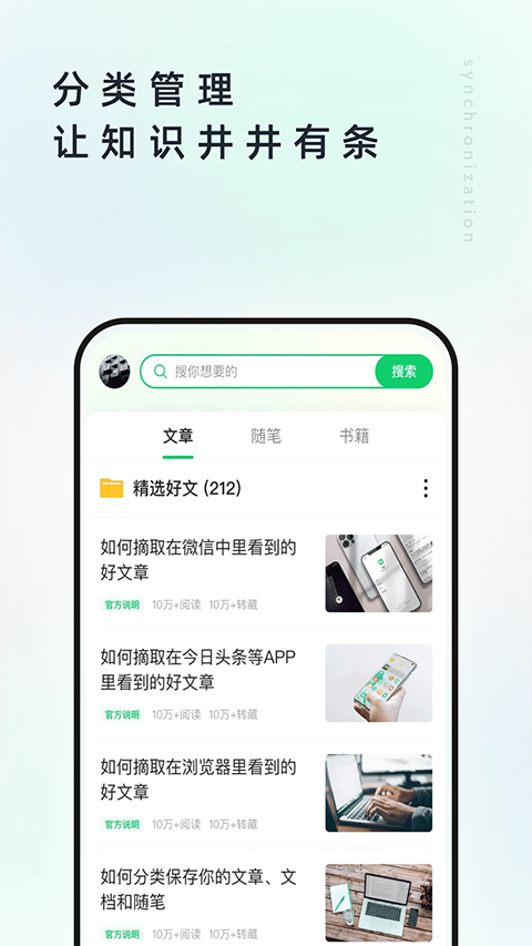 个人图书馆app手机赚钱软件截图3