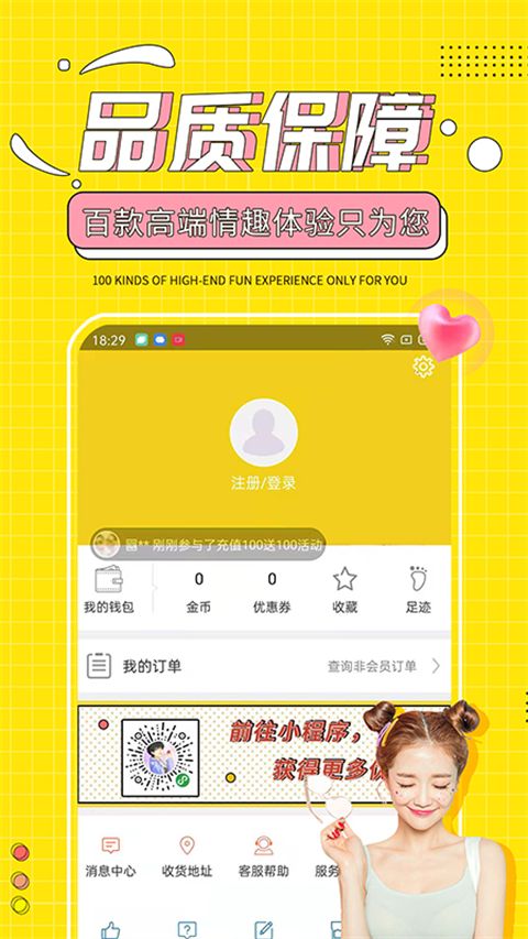十色ios版手机赚钱软件截图2