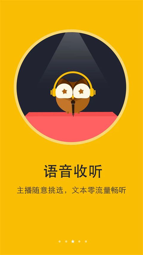 阅读神器免费版app手机赚钱软件截图2