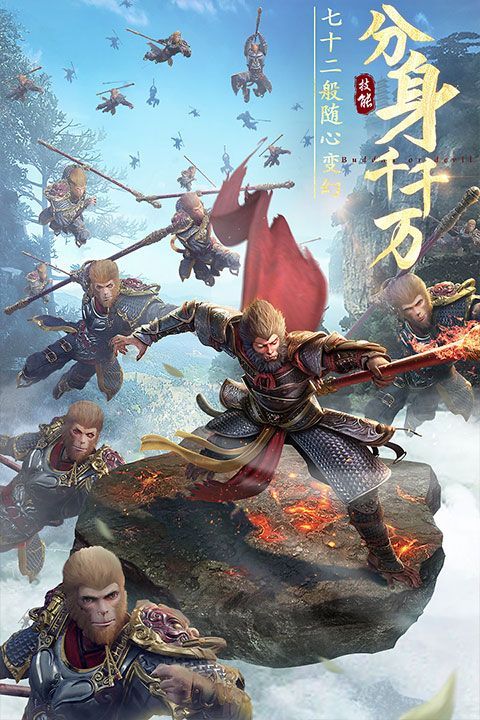 绝世仙王小米版手机赚钱软件截图3