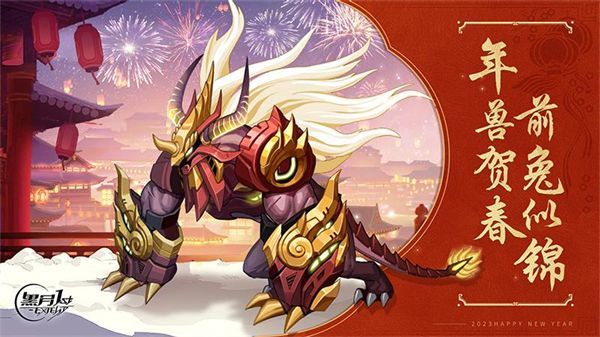 黑月Extend华为版手机赚钱软件截图3
