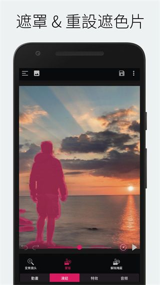 PixaMotion最新版本手机赚钱软件截图5