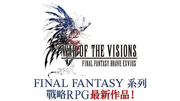 FFBE幻影战争国际服手机赚钱软件截图1
