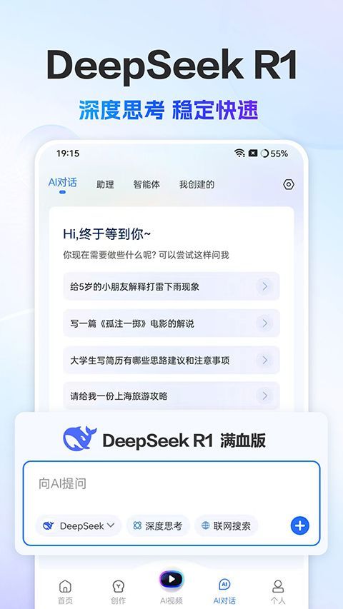 AI写作猿官方版手机赚钱软件截图4