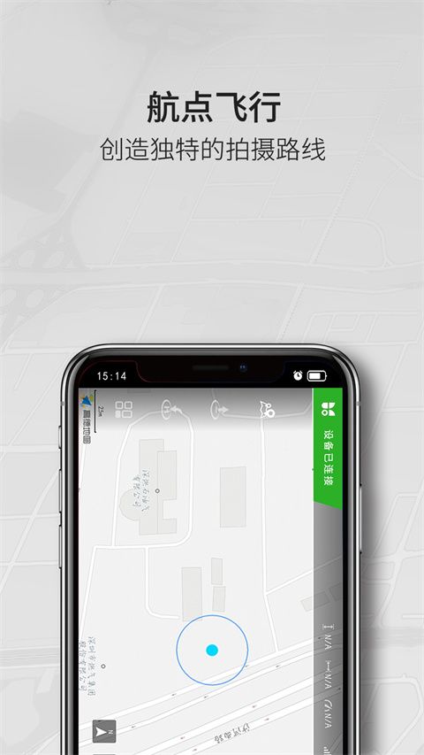 FUNSNAP 2官方版手机赚钱软件截图2