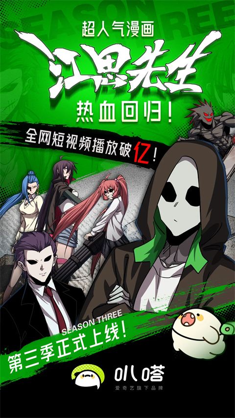 叭嗒app手机赚钱软件截图1