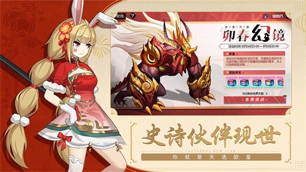 黑月Extend华为版手机赚钱软件截图4