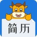 简历牛app手机赚钱软件