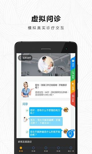 治趣app手机赚钱软件截图3