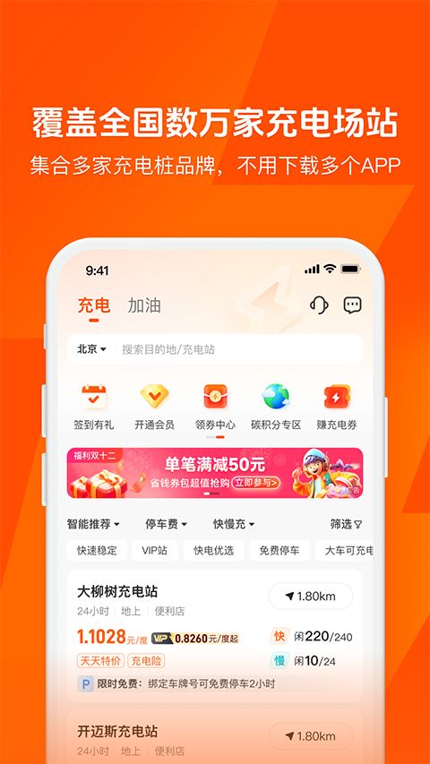 快电app手机赚钱软件截图3