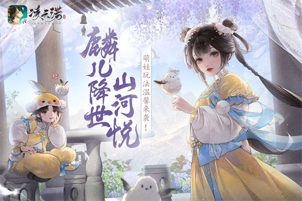 凌云诺手游官方版手机赚钱软件截图1