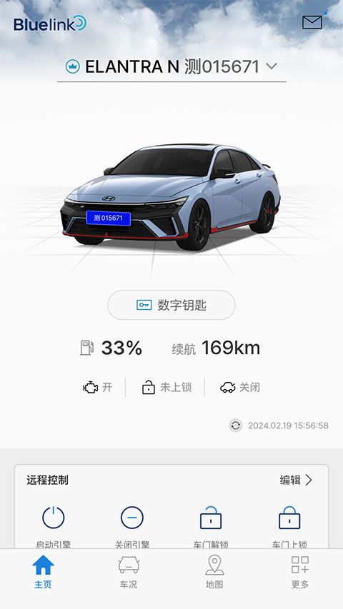 北京现代bluelink app手机赚钱软件截图5