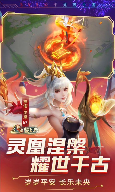 时空召唤腾讯版手机赚钱软件截图5