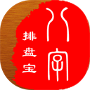 八字排盘宝App手机赚钱软件