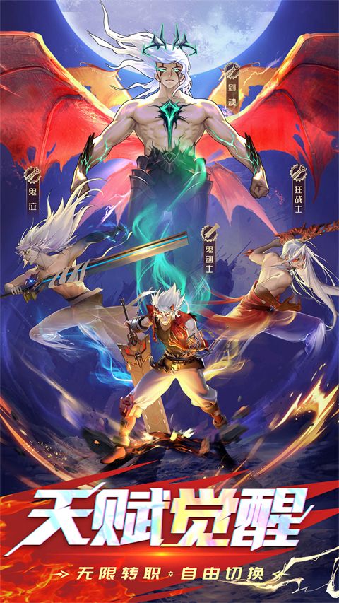 神陵武装vivo版手机赚钱软件截图5