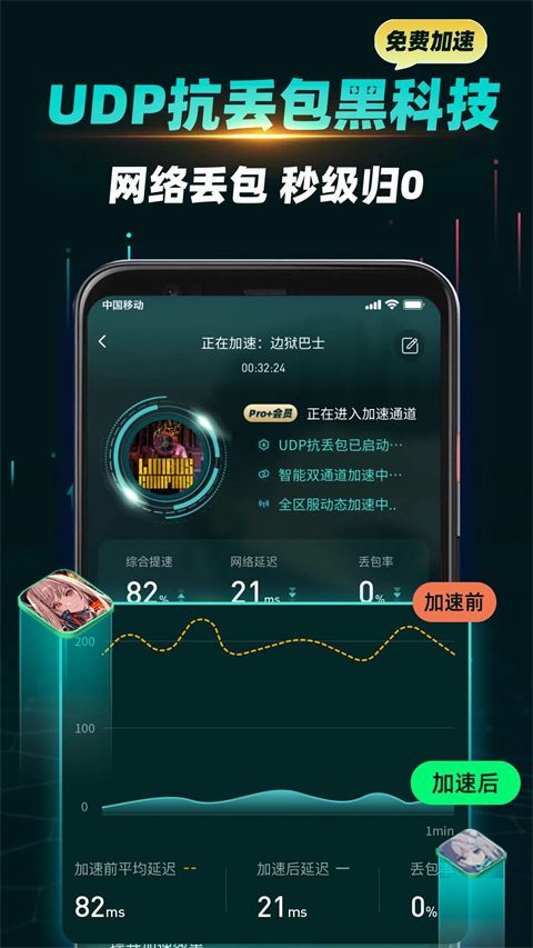 ourplay原谷歌空间手机赚钱软件截图1