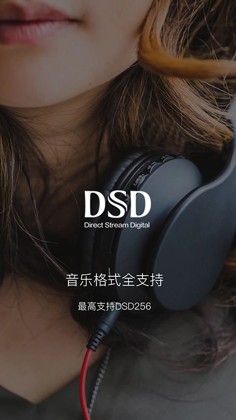 海贝音乐app手机赚钱软件截图2