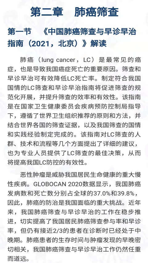 人卫助手App手机赚钱软件截图4