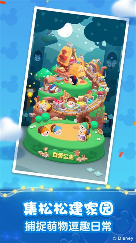 松松总动员vivo版手机赚钱软件截图1