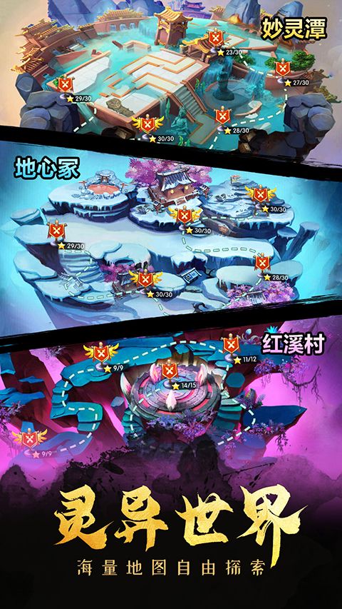 塔防镇魂师vivo版手机赚钱软件截图3