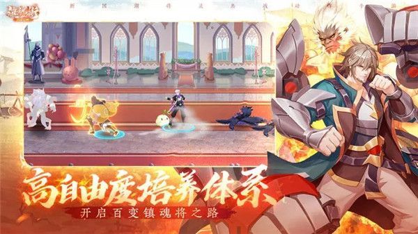 镇魂街武神觉醒官方正版手机赚钱软件截图4