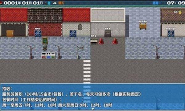 摆渡人生手机赚钱软件截图5