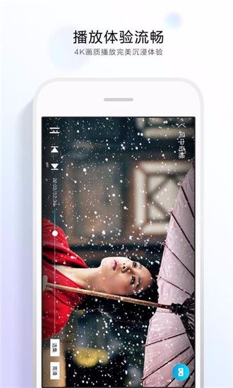 QQ浏览器VR版手机赚钱软件截图4