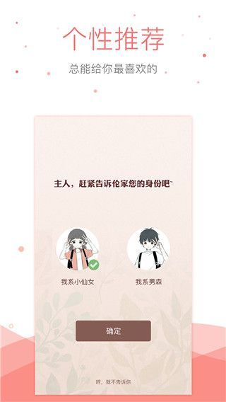 悠空网最新版本手机赚钱软件截图2