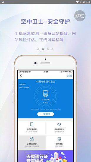 智宽生活最新版手机赚钱软件截图4