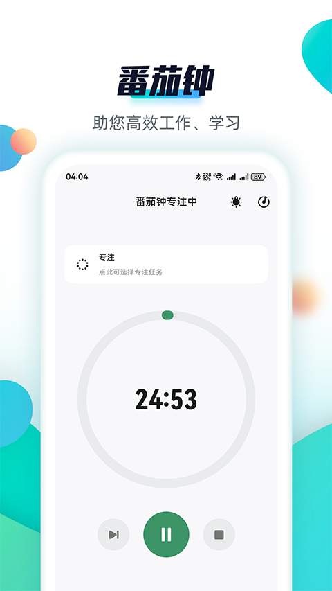 青蛙Todo官方最新版手机赚钱软件截图1